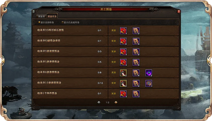 斗战神雷电令牌怎么获得-斗战神雷电令牌获取方法