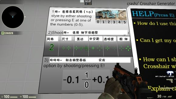 csgo准心参数怎么导入