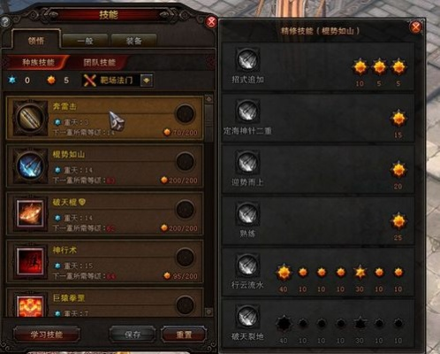 斗战神怎么准备矿镐-高效锻造矿镐指南