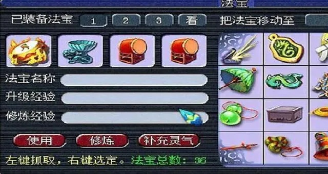 梦幻西游法宝可以卖吗-梦幻西游法宝交易规则解析