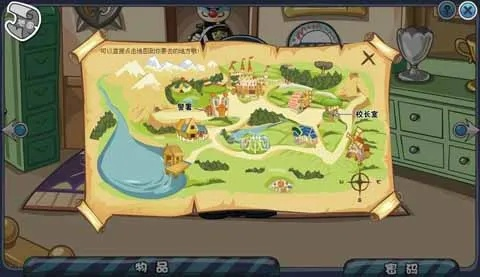 摩尔庄园古董失窃案攻略-摩尔庄园古董寻回攻略