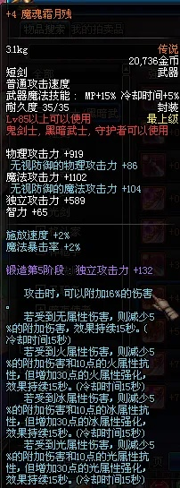 诺伊佩拉到底能爆出哪些好装备？