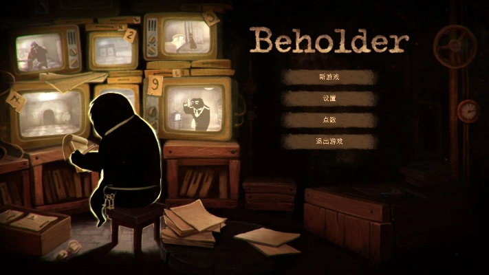beholder安乐死攻略