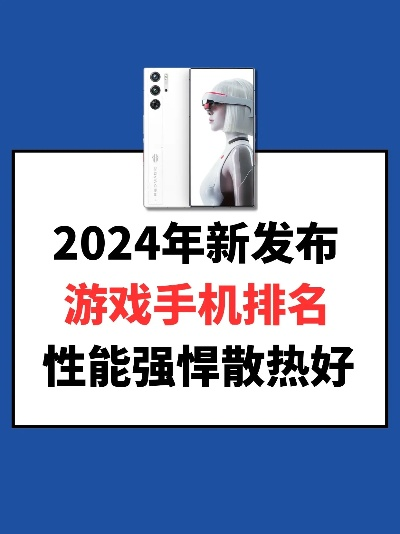 2025年手机十大必玩游戏排行榜