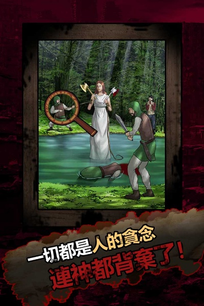 手机恐怖rpg游戏排行榜-手机恐怖RPG推荐榜