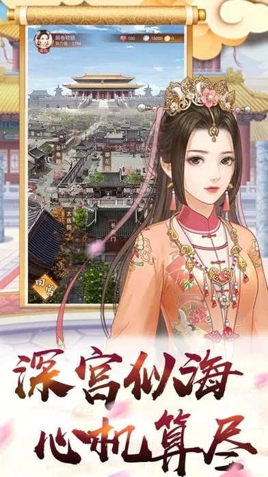 秀女攻略游戏怎么注册小号？零基础玩家必看教程