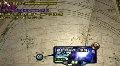 100级DNF异次元裂缝到底在哪里？