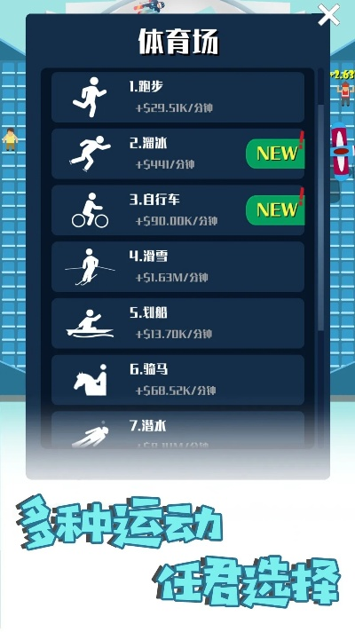 2025年最新篮球运球游戏排行榜：从小白到大神必看