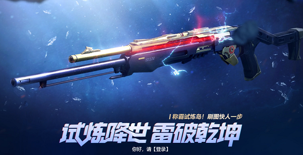 cf试炼破坏者要刷多久,时间分析与效率提升,武器获取全攻略