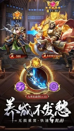 手游游戏排行榜三国-三国手游排行榜