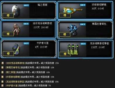 cf挑战召唤物克星用法详解,如何高效对抗召唤物