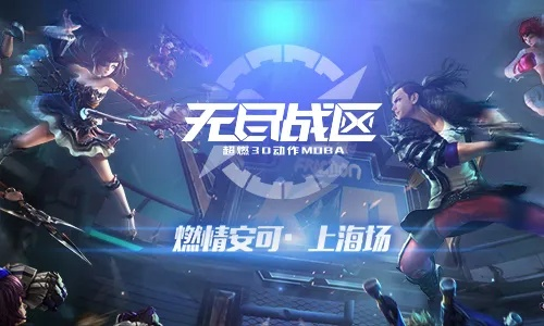 无尽战区保护流兔子怎么玩-保护流兔子玩法详解