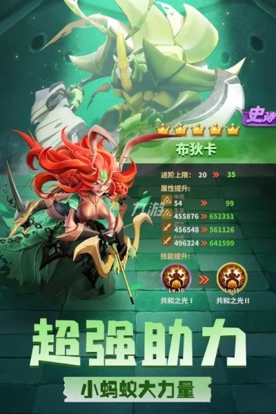 无脑战力游戏排行榜-无脑战力上分快