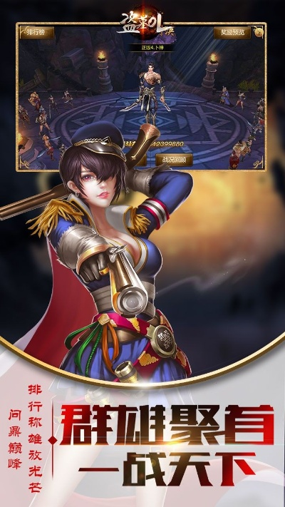 手机好玩的盗墓游戏排行榜-手机盗墓游戏推荐