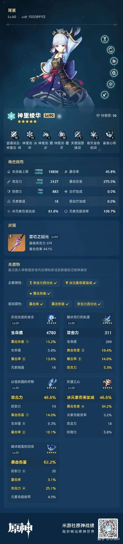 2025年国内最值得买的月卡游戏TOP10