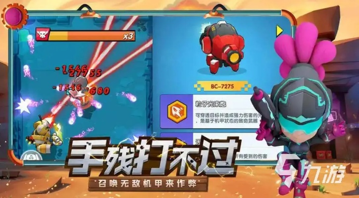 2025最新机甲战斗小游戏排行榜TOP10