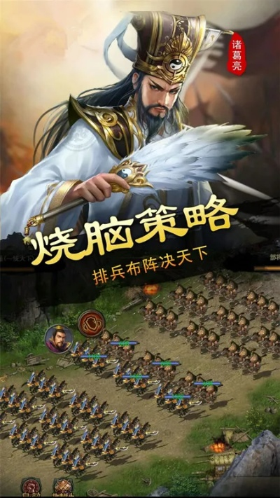 放置策略游戏排行榜-放置策略游戏推荐