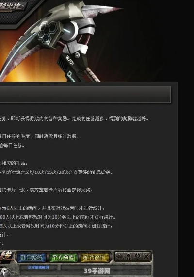 cf自动刷挑战机制解析,如何高效完成挑战任务