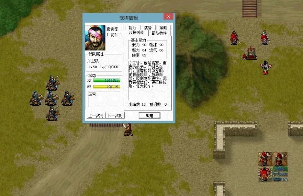 曹魏轩辕录人物特技-曹魏特技深度解析