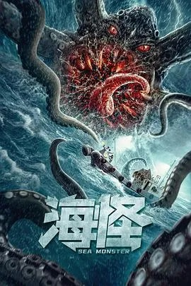 海怪游戏排行榜前十名手游-海怪游戏排行榜