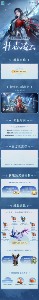 新倩女幽魂跑商最快路线-倩女幽魂跑商最快路线