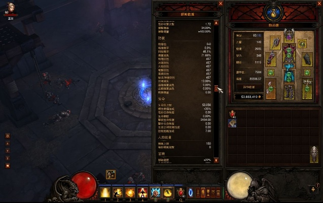 暗黑破坏神3武僧装备搭配-暗黑武僧装备搭配指南