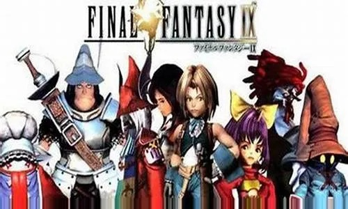 最终幻想9练级地方-FF9练级地点指南