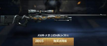 awm天龙玩具到底值不值得买？新手必看指南