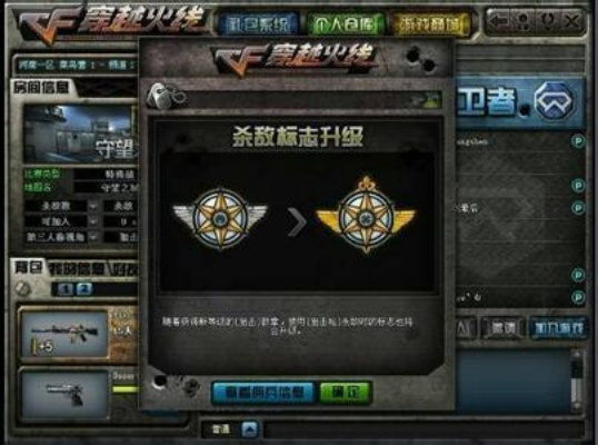 CF杀敌图标恢复默认？3分钟搞定的小白教程