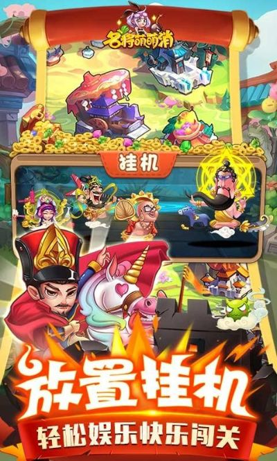 手机文字挂机游戏排行榜-手机文字挂机游戏推荐