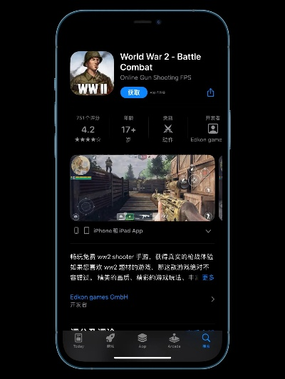 最真实硬核的射击游戏排名-真实硬核射击游戏排名