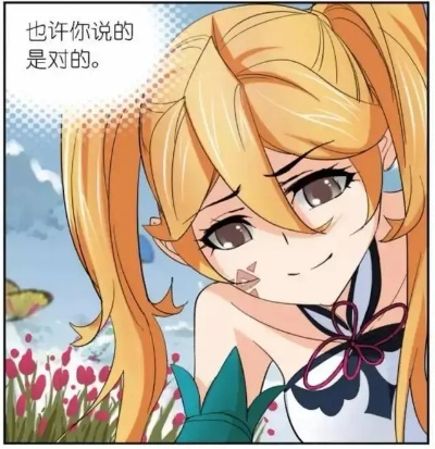 99级的白沉香死后去哪了