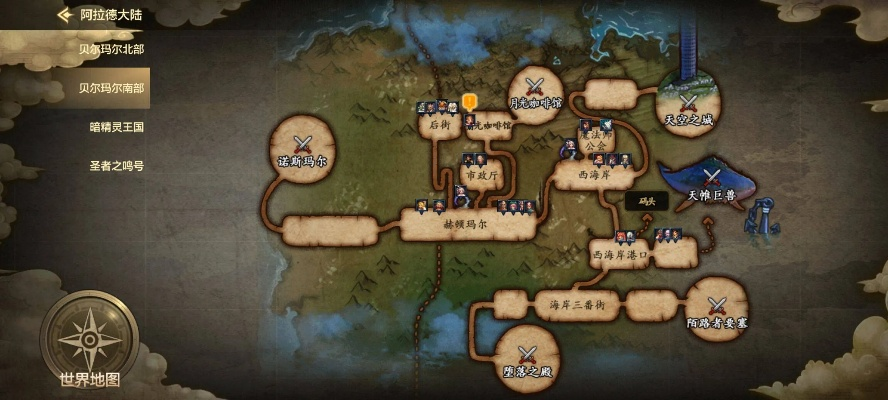 手游dnf刷装备去哪个图-DNF手游刷装备地图推荐