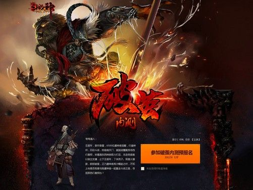 斗战神是几几年出的-斗战神手游诞生回顾