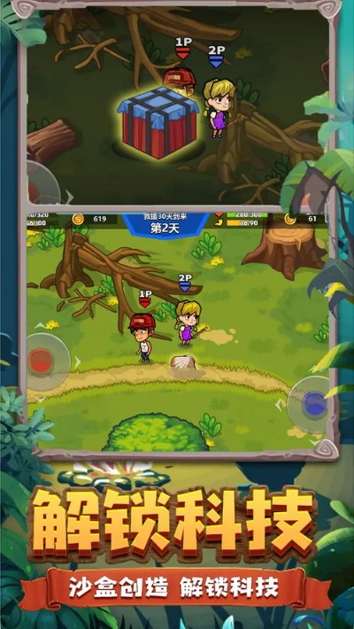 空岛生存双人版游戏攻略