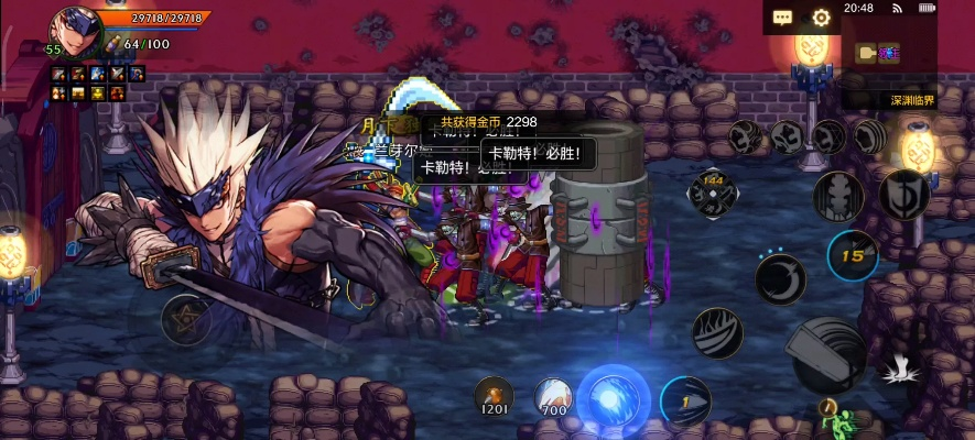 手游dnf深渊要打多少层-手游DNF深渊打多少层