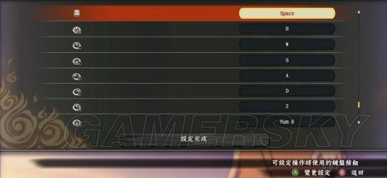 火影4究极风暴PC版按键全解析：从懵逼到精通