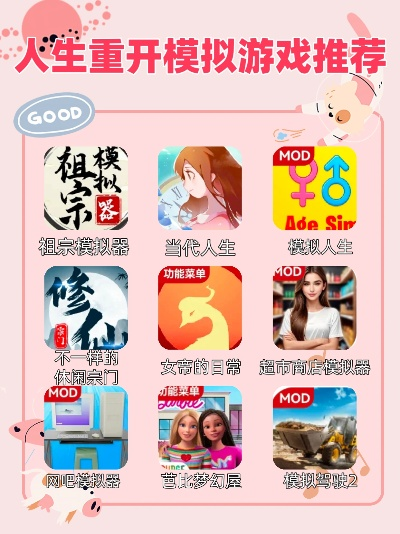 2025最新开荒建造游戏排行榜大全