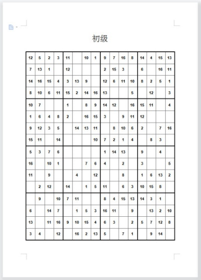 2025年最难啃的骨头：手机游戏地狱难度排行榜
