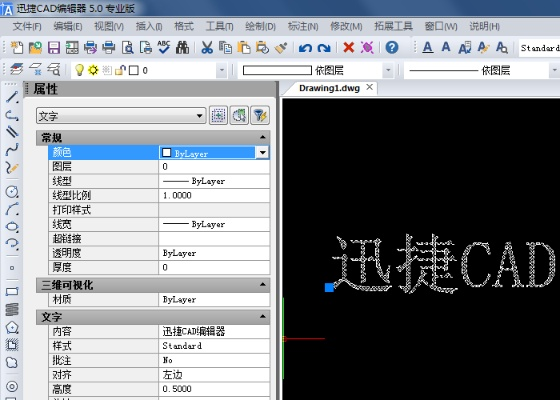 CAD字体导入超详细指南