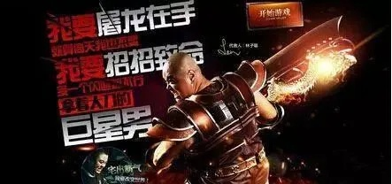贪玩蓝月脚本到底怎么选？老玩家掏心窝分享