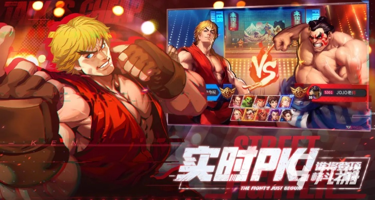 打擂台游戏推荐手游排行榜-热血竞技手游推荐