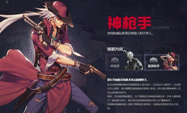 手游dnf单机版神枪手-DNF神枪手终极体验