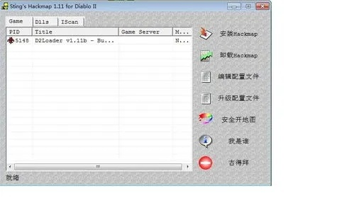 d2hackmap怎么用