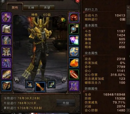 斗战神0氪金重枪神将-0氪也能变枪神