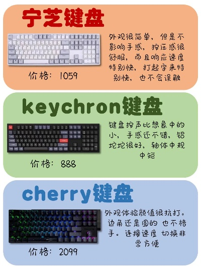 游戏键盘哪个牌子好？这份排行榜帮你避坑