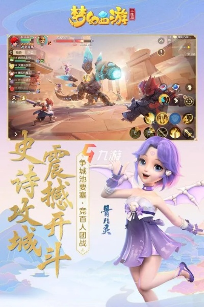 梦幻手游排行榜女生排名-梦幻手游女神排行榜