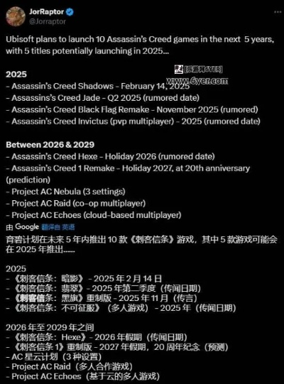 2025年最值得玩的5款游戏是什么？