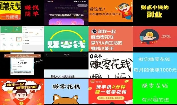 挣零花钱的游戏排名-轻松赚钱游戏推荐