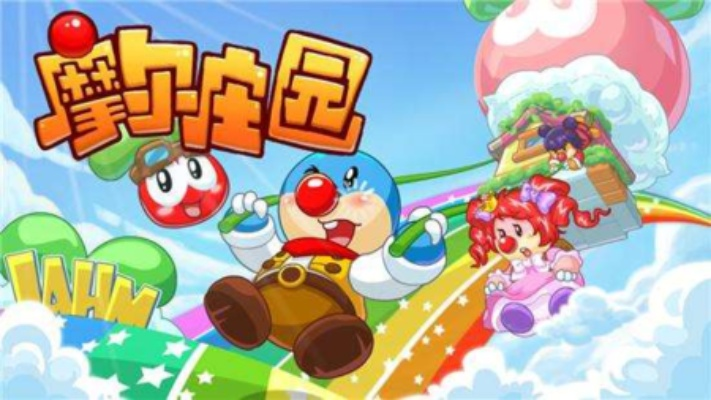 摩尔庄园肥肥馆培育攻略-摩尔庄园肥肥馆攻略